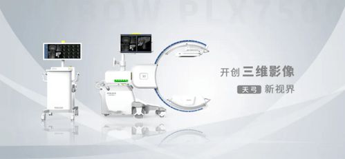 瑞云服務(wù)云案例 解鎖醫(yī)療設(shè)備企業(yè)售后管理轉(zhuǎn)型新姿勢(shì)，速來get！
